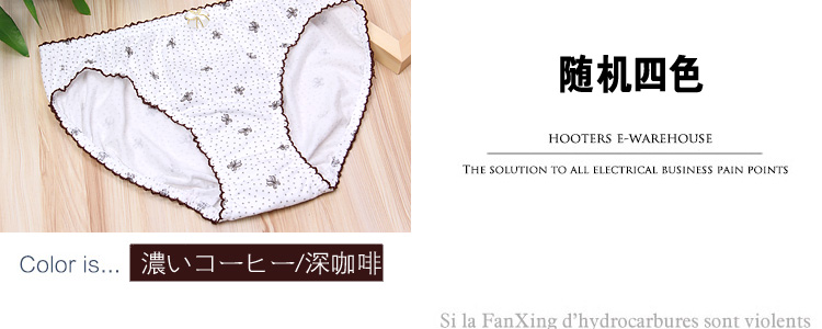 Quần lót nữ cotton 100% cotton Bao Luyi đích thực Mạnh Lihua eo thấp thoáng khí cotton túi hông nữ quần short quần lót chữ c