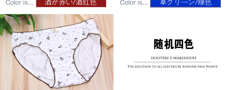 Quần lót nữ cotton 100% cotton Bao Luyi đích thực Mạnh Lihua eo thấp thoáng khí cotton túi hông nữ quần short quần lót chữ c