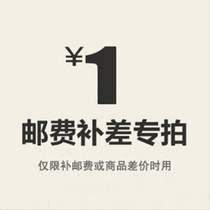 The postage to make up the difference in the invoice money how many copies will be taken