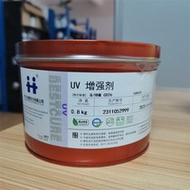 Hanghua UV ink UV enhancer increases ink adhesion high-speed rotary machine letterpress printing offset printing