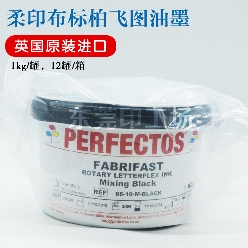 Original dress British Berlitz ink 66-10-M-Black flexible version printed trademark washed mark special
