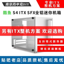 Lightning delivery Barracuda S4 all aluminum ITX chassis SFX power motherboard 29cm graphics card desktop mini small chassis