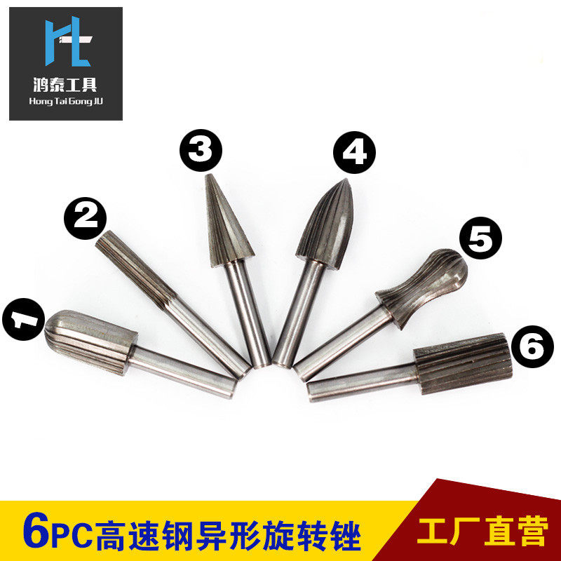 6-piece set of hard high-speed mesh woodworking rotary file grinding soft metal plastic wood plaster polishing grinding head