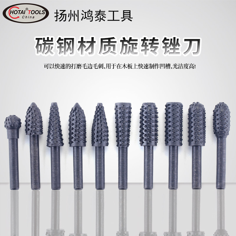 Woodworking tool Electric rotary filing knife wood filing DIY root carving hardwood filing tea disc grinding head engraving file