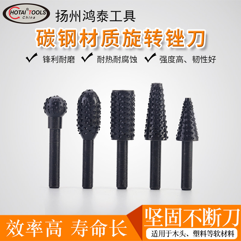 Factory direct sales woodworking tool set electric rotary special-shaped file tea tray grinding head root carved hardwood file