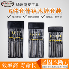 Ножовка 6件套木工什锦锉 细齿小木锉 硬木锉细齿毛锉红木锉 整形锉刀包邮