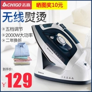 Chigo Electric Iron Steam Iron Hộ gia đình Không dây Điện nhỏ Vận chuyển Sắt Cầm tay Mini Máy ủi - Điện sắt