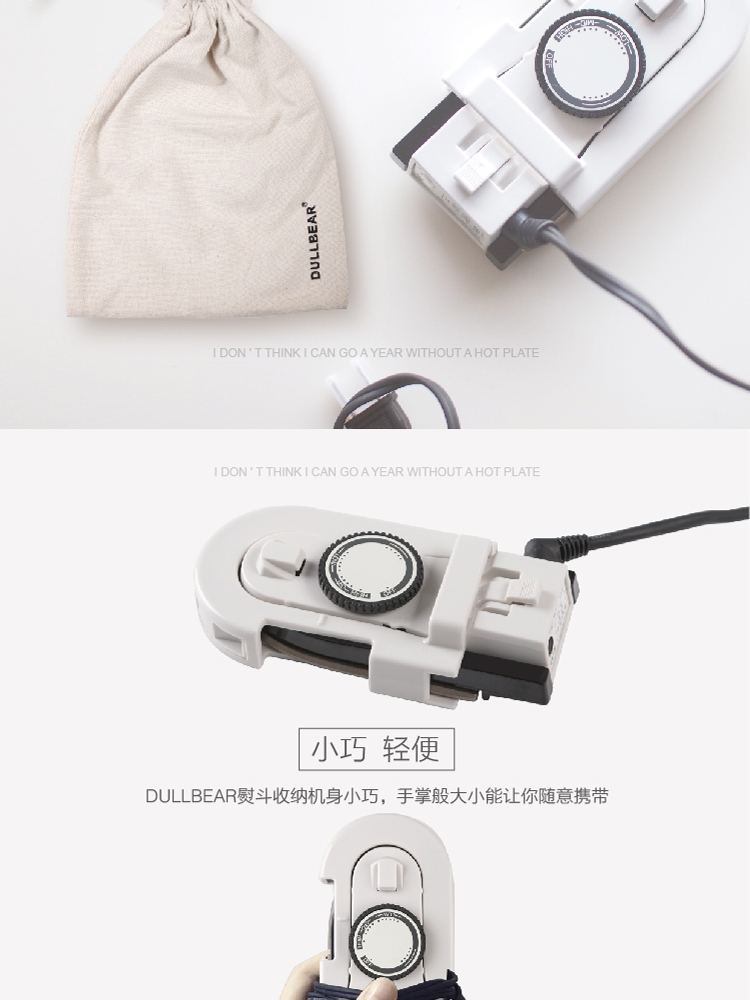DULLBEAR sốc điện nhỏ cầm tay nhỏ cầm tay sắt cầm tay gấp quần áo du lịch treo máy nóng - Điện sắt bàn ủi hơi nước philips gc5039
