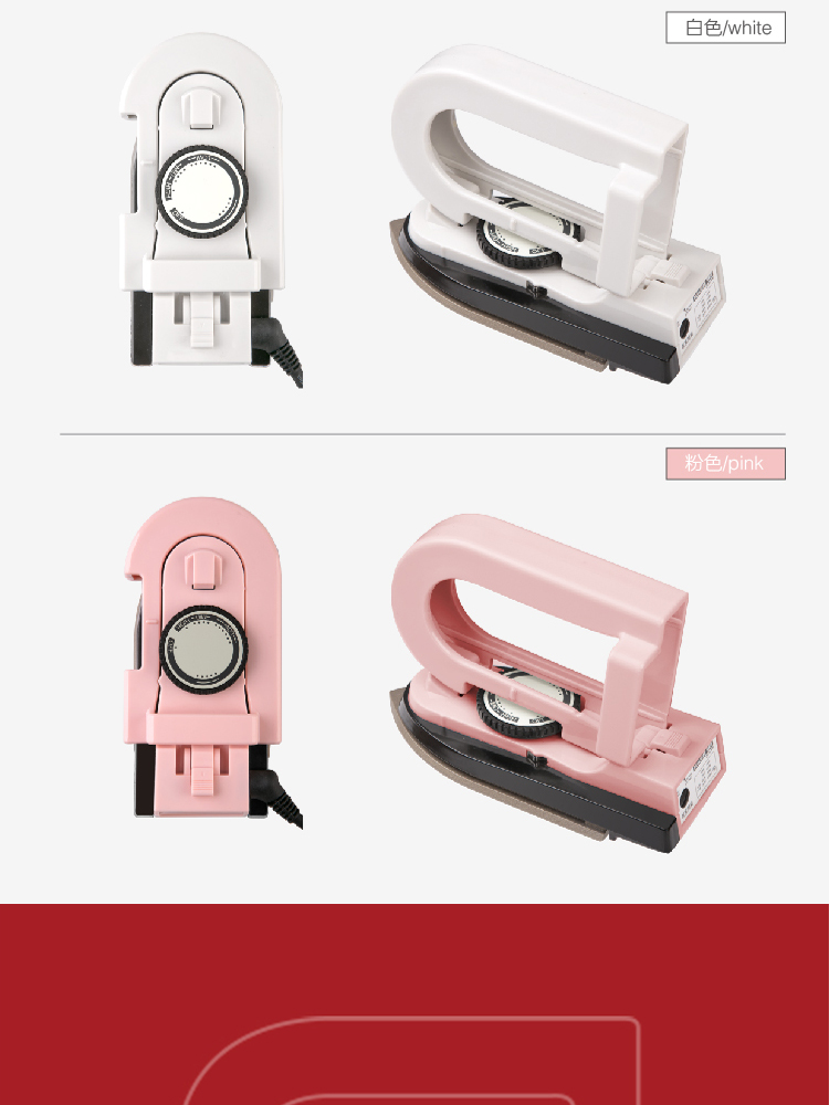 bàn ủi mini sichler DULLBEAR sốc điện nhỏ cầm tay nhỏ cầm tay sắt cầm tay gấp quần áo du lịch treo máy nóng - Điện sắt bàn de ủi quần áo lock&lock