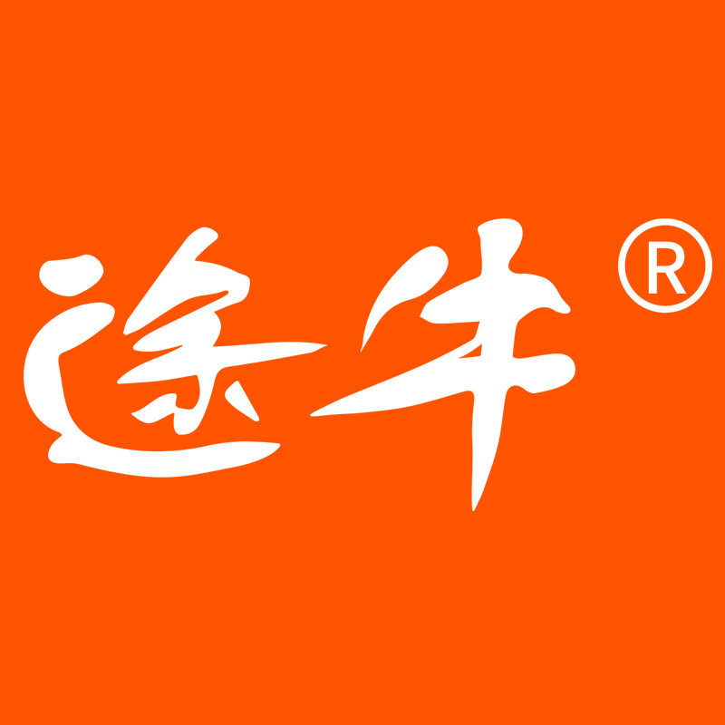 途牛脚轮