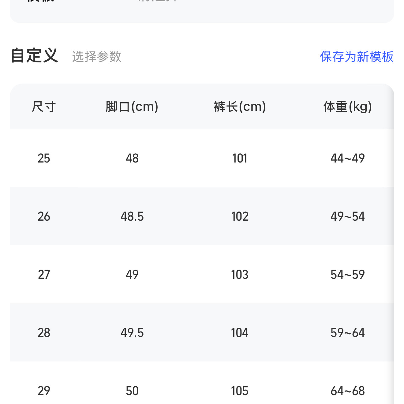 Fleece Lined Wide Leg Jeans W913 Winter 2025 Edition - Taobao product photo 8