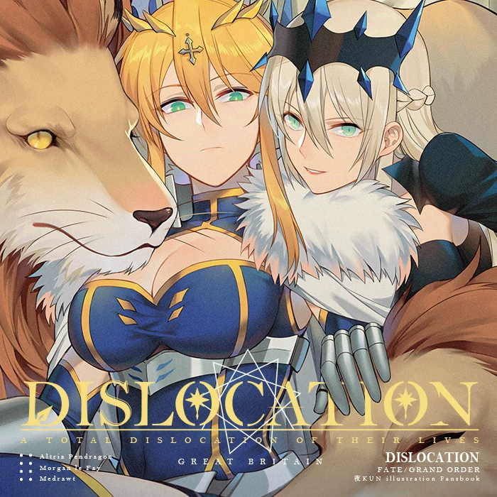 [Spot] Ночной кун FGO британский ортопедический "DISLOCATION" пистолет Морген Xiaomo