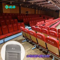 Auditorium advertising headrest case customized lecture hall venue chair cover Cap White Cap head printing logo row number seat cover cap