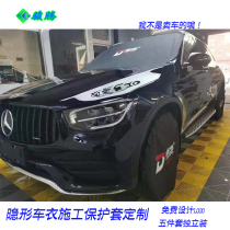 Car tire cover customized spare tire cover processing and printing logo car film construction protective cover windshield pad