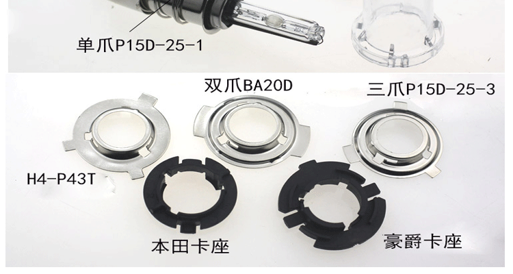 35w xe máy xenon đèn pha bóng đèn chuyển đổi kit 12,335w sáng xenon đèn H6 sửa đổi đèn pha sirius