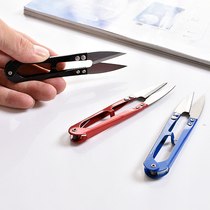 U-shaped embroidery scissors household scissors for cutting threads mini sewing clothing cross-stitch scissors small scissors