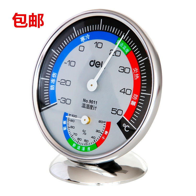 Deli 9011 indoor and outdoor hygrometers can be placed upright hanging thermometer metal side can be hung and can be seated