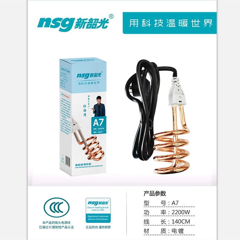 Strong adhesive double-sided sticker bracket sticky glue heating rod supplementary shooting hyperlink