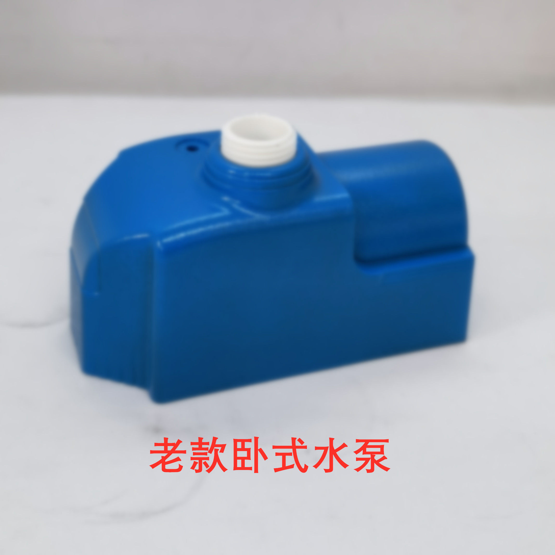 Bath artifact dormitory self-priming shower accessories electric 12v water pump