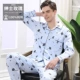 Nam cực mùa xuân mùa thu và mùa đông thanh niên cotton quần áo mặc nhà nam pyjama nam dài tay quần áo cotton phù hợp với mùa thu đông giản dị - Cặp đôi