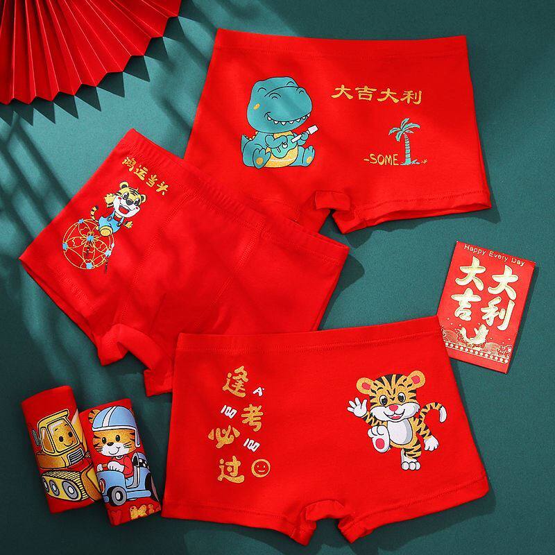 New Year's Dark Principal Children's Pure Cotton Underwear Small Boys and Children's Pillar Quadra Baby Short Head