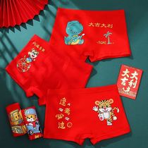 New Years Dark Principal Childrens Pure Cotton Underwear Small Boys and Childrens Pillar Quadra Baby Short Head
