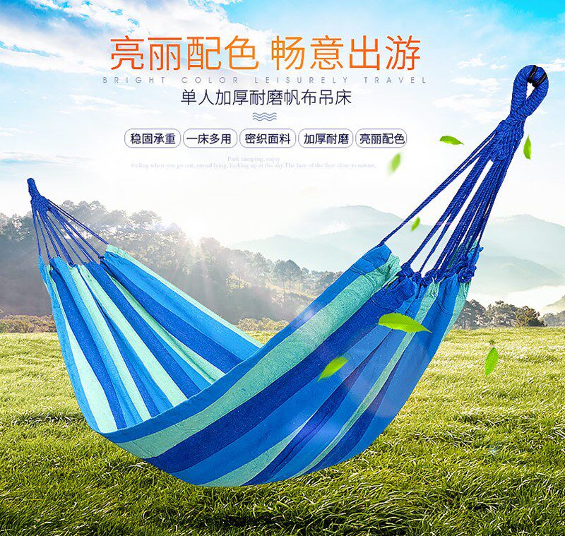 Adult Hanging Tree Net Bed Hanging Outdoor Swing Sleeping Double Rocket Household Sleeping Net Hanging