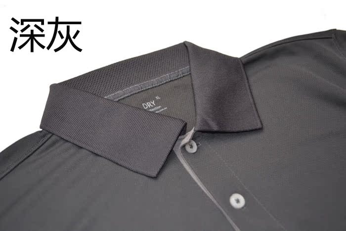 Polo sport homme - Ref 555032 Image 38