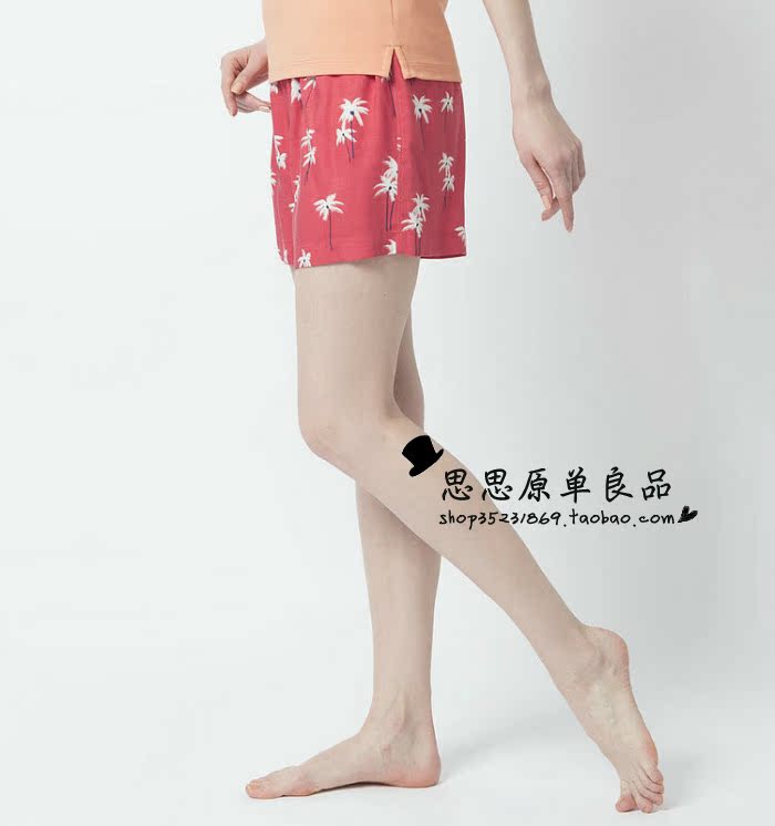 Pantalon pyjama - Ref 732503 Image 40