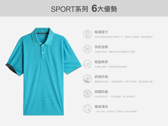 Polo sport homme - Ref 555032 Image 28
