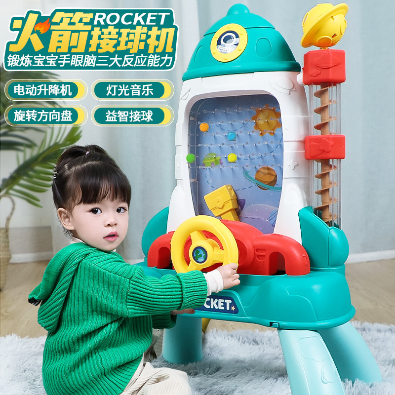 Children pick up the ball machine Toys Electric rocket to pick up the bean games Puzzle Table Tour Thinking Training Baby Parent-child Interaction