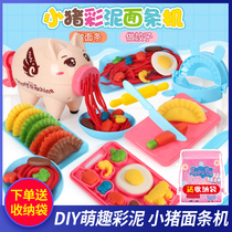 Child Hairdresser Color Clay Noodle Bar Machine Innocuous Rubber Clay Molds Tools Suit Ice Cream Clay Girl Toys