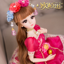 Birthday present New Year Girls Practical surprise Gift Valentines Day Large All children Senior Sensation Girlfriends Practical paparazzi