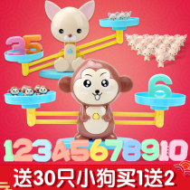 Balance scale Childrens toys Puppy balance Digital enlightenment Childrens frog toys Monkey Parent-child interactive puzzle