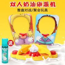 Game party face machine Cream pie machine Slap machine Double fun Niuniu face machine Parent-child interactive game
