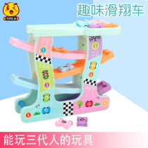 Track gliding car toy Fun childrens return inertial car racing Childrens boy educational toys