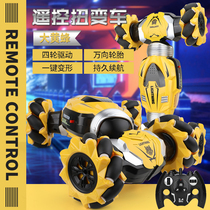 Watch Gesture Induction Deformation Remote Control Car Twist Car Electric Hand Control Four Drive Cross-country Stunt Car Boy Toy