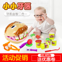 Dentist tooth extraction toy Little dentist Childrens color clay Non-toxic hand-made plasticine mold tool set