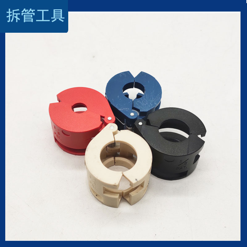 Ford Demolition Tube Tool Detacher Cold Air Tubing Assembler Air-conditioning Repair Tool Cold Medium Steam Repair Tool