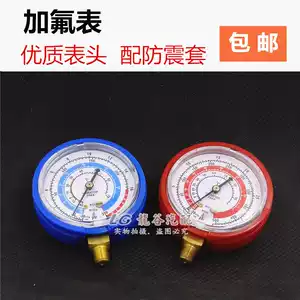 坤泰工具　KT-6518 高品质汽车空调冷媒表 汽车冷气表- Top 100件汽车冷气表- 2026年6月更新- 淘宝Taobao｜天猫Tmall