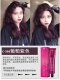 Grape Purple C/566 [Не требует выцветания] Скрыть седые волосы Отправить инструменты