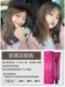 Milk Tea Grey Brown 711 [Бесплатный возврат светлого крема] Бесплатные инструменты ●Отбеливание