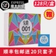 128/Box FAI SF Express+20 Set [всего 148]