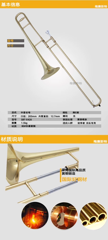 Authentic trombone cherry Trombone STB-E420 alto trombone kéo ống trombone cụ thả E-direction instrument Đài Loan - Nhạc cụ phương Tây