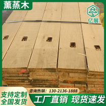 Export fumigated wooden squares sleepers pads ippc logo fumigated and hot-labeled wooden squares mechanically punched wooden pads for mining