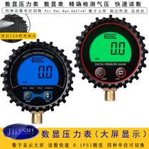 JILUSHI digital display pressure gauge Air digital display gauge tire pressure measurement fast large screen 0 1PSI quasi inflation gauge