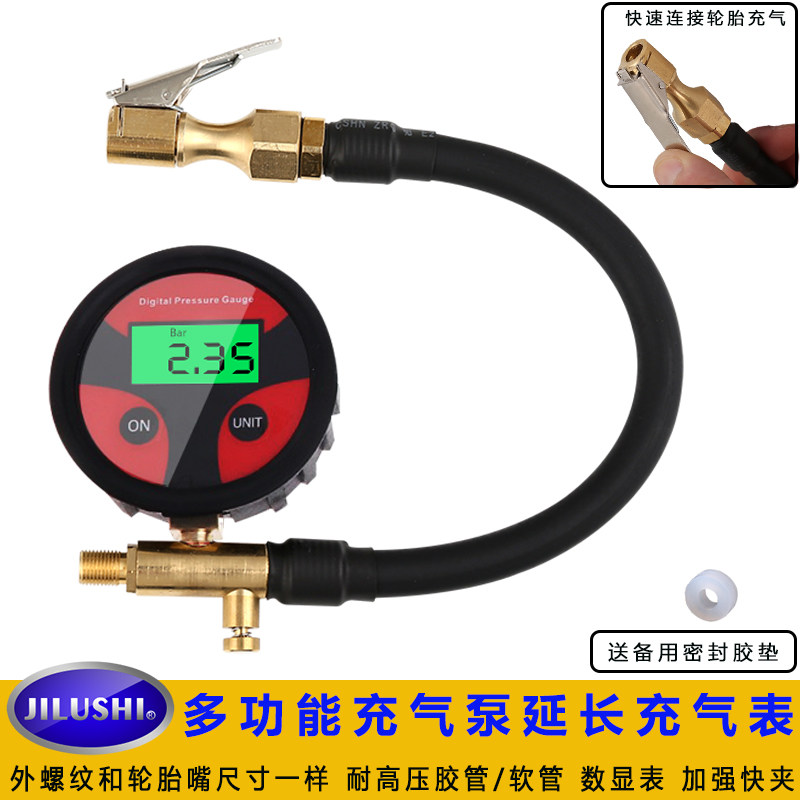 JILUSHI inflatable pump number is extended inflatable pipe tire pressure - measurement car bicycle strengthening fast clamp can be exhausted
