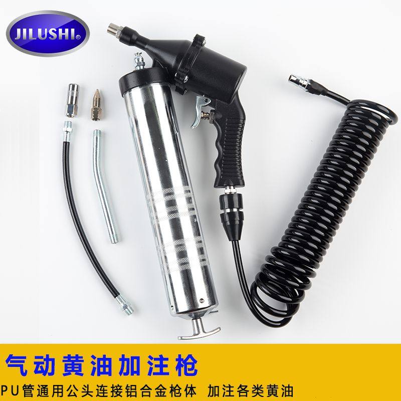 JILUSHI pneumatic butter filling gun truck engineering vehicle butter filling gun burst butter filling gun