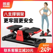 Máy tập thể dục tại nhà giảm béo - Stepper / thiết bị tập thể dục vừa và nhỏ