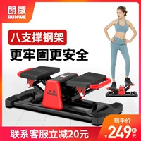 Máy tập thể dục tại nhà giảm béo - Stepper / thiết bị tập thể dục vừa và nhỏ dụng cụ tập tạ